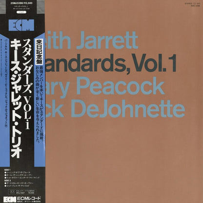 Keith Jarrett - Standards, Vol.1 (25MJ 3288) 1983 JPN ECM｜中古LP