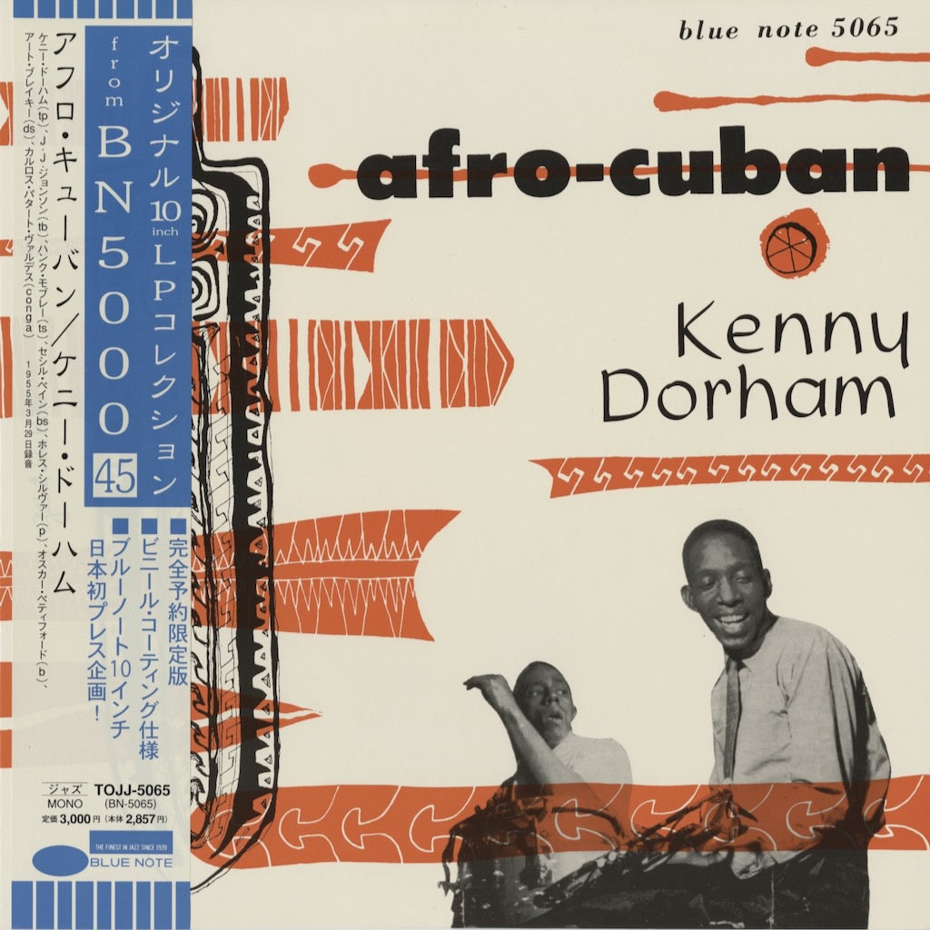 Kenny Dorham / ケニー・ドーハム / Afro Cuban -10 (TOJJ-5065)