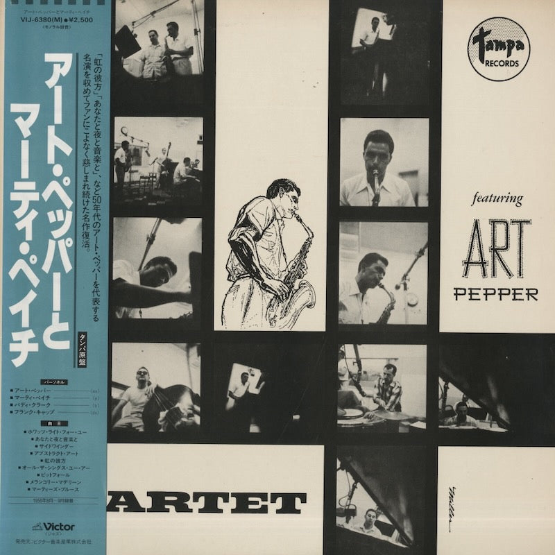The Marty Paich Quartet Featuring Art Pepper / マーティー・ペイチ / (1982) (VIJ-6380 (M))