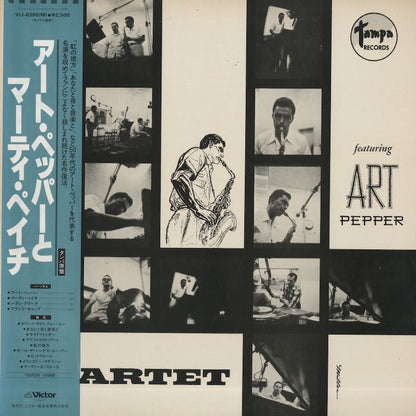 The Marty Paich Quartet Featuring Art Pepper / マーティー・ペイチ / (1982) (VIJ-6380 (M))