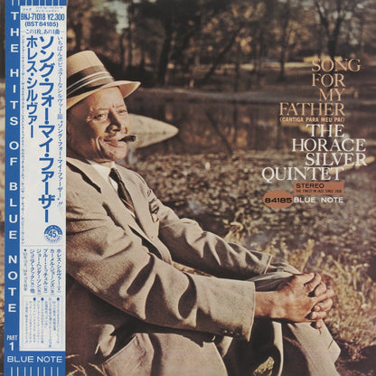 Horace Silver / ホレス・シルヴァー / Song For My Father (BNJ-71018)