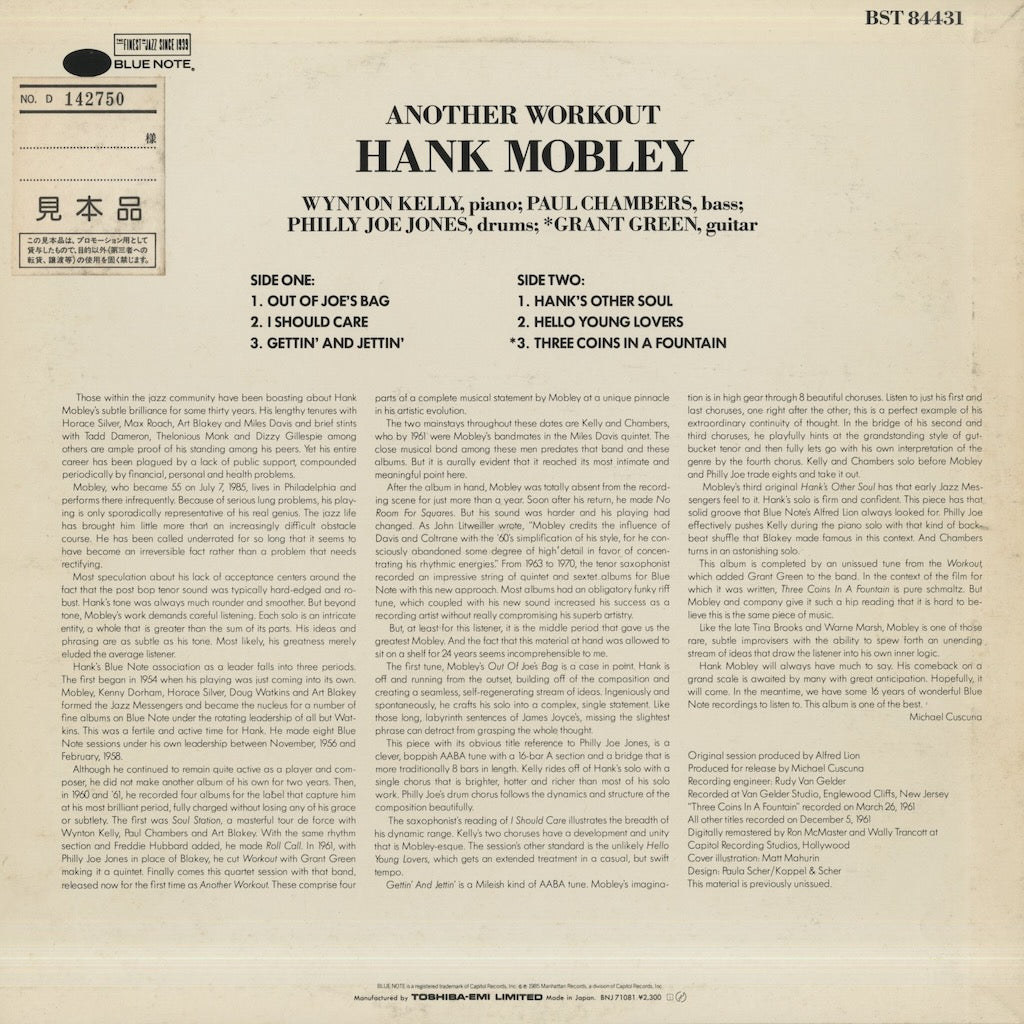 Hank Mobley / ハンク・モブレー / Another Workout (BNJ 71081)