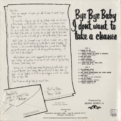 Mary Wells - Bye Bye Baby - I Don't Want To Take A Chance (M5-161V1) 1981 US Motown｜中古LP
