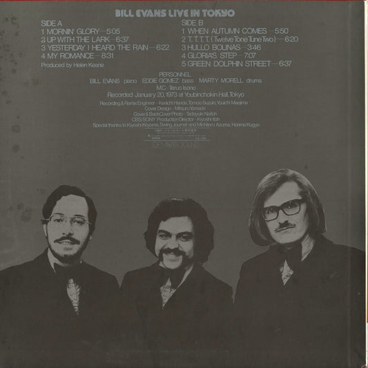 Bill Evans - Live In Tokyo (SOPM 40) 1973 JPN CBS/Sony｜中古LP