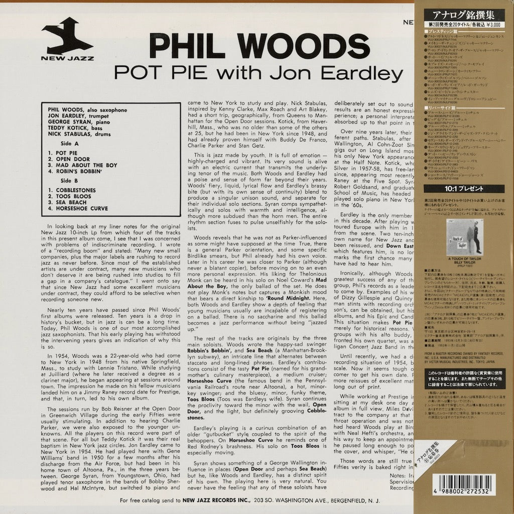 Phil Woods - Pot Pie (VIJJ-30029) 1993 JPN New Jazz｜中古LP