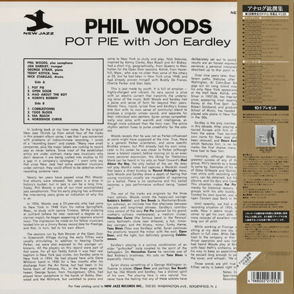 Phil Woods - Pot Pie (VIJJ-30029) 1993 JPN New Jazz｜中古LP