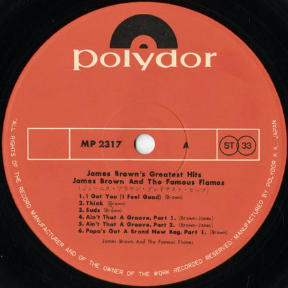 James Brown & The Famous Flames - James Brown's Greatest Hits (MP 2317) 1973 JPN Polydor｜中古LP