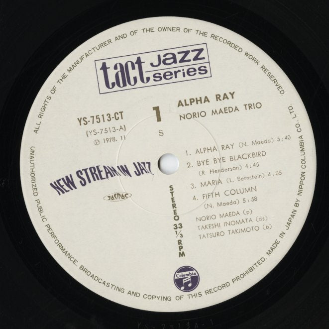 Norio Maeda Trio / 前田憲男トリオ / Alpha Ray (YS-7513-CT) LP 1978 JPN Columbia/Tact Jazz Series｜中古LP
