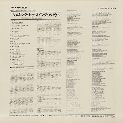 Carmen McRae / カーメン・マクレエ / Something To Swing About (MCA-3084)