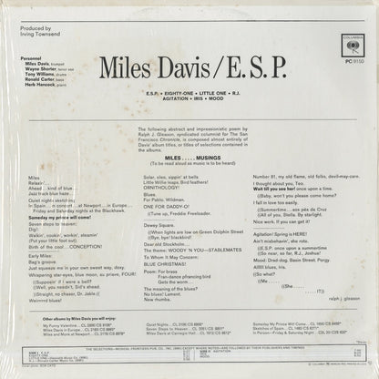 Miles Davis / マイルス・デイヴィス / E.S.P. (PC 9150)