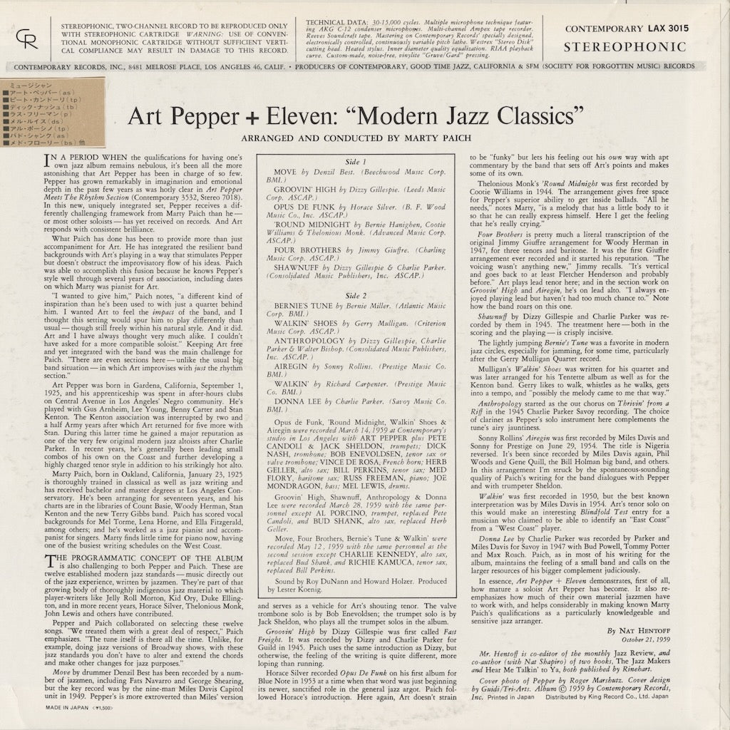 Art Pepper / アート・ペッパー / Art Pepper + Eleven (LAX-3015)