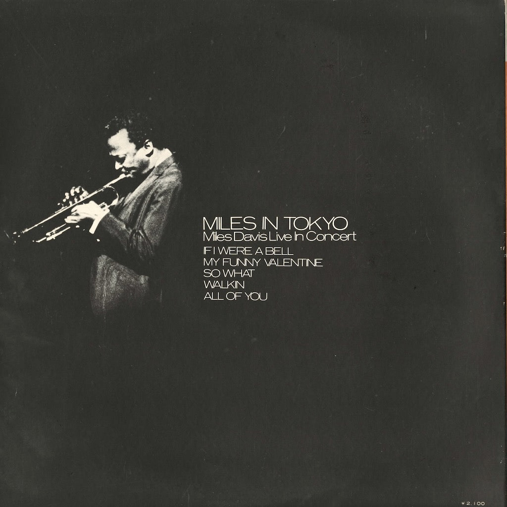 Miles Davis - Miles In Tokyo (SONX 60064-R) 1969 JPN CBS/Sony｜中古LP