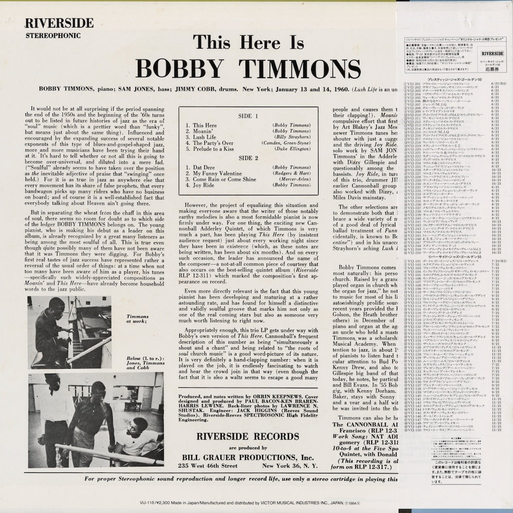 Bobby Timmons / ボビー・ティモンズ / This Here Is Bobby Timmons (VIJ-118)