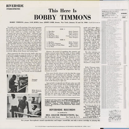 Bobby Timmons / ボビー・ティモンズ / This Here Is Bobby Timmons (VIJ-118)