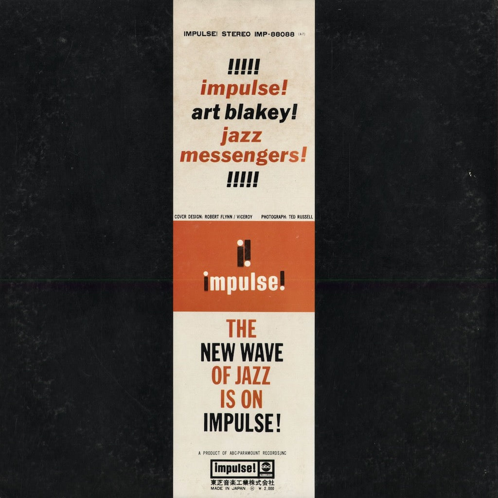 Art Blakey - Jazz Messengers!!!! (IMP88088) 1972 JPN Impulse｜中古LP
