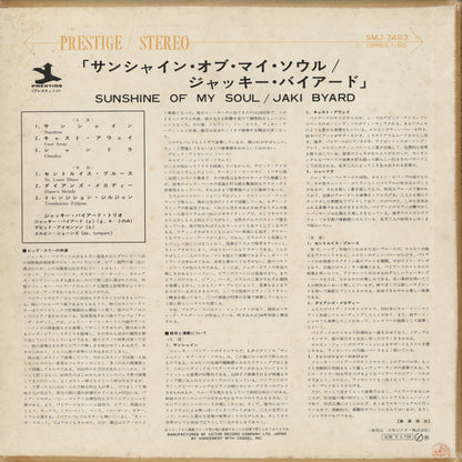 Jaki Byard / ジャッキ・バイアード / Sunshine Of My Soul (SMJ-7493)