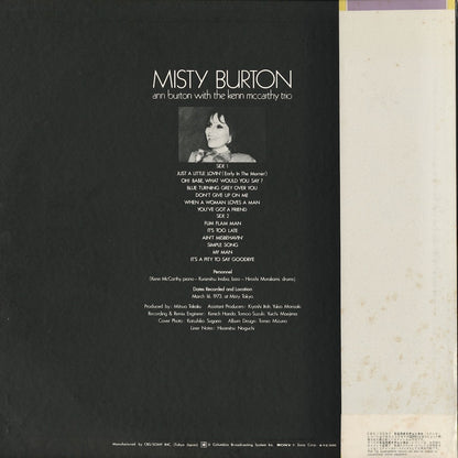 Ann Burton - Misty Burton (ECPM-20) LP 1973 JPN Epic｜中古LP