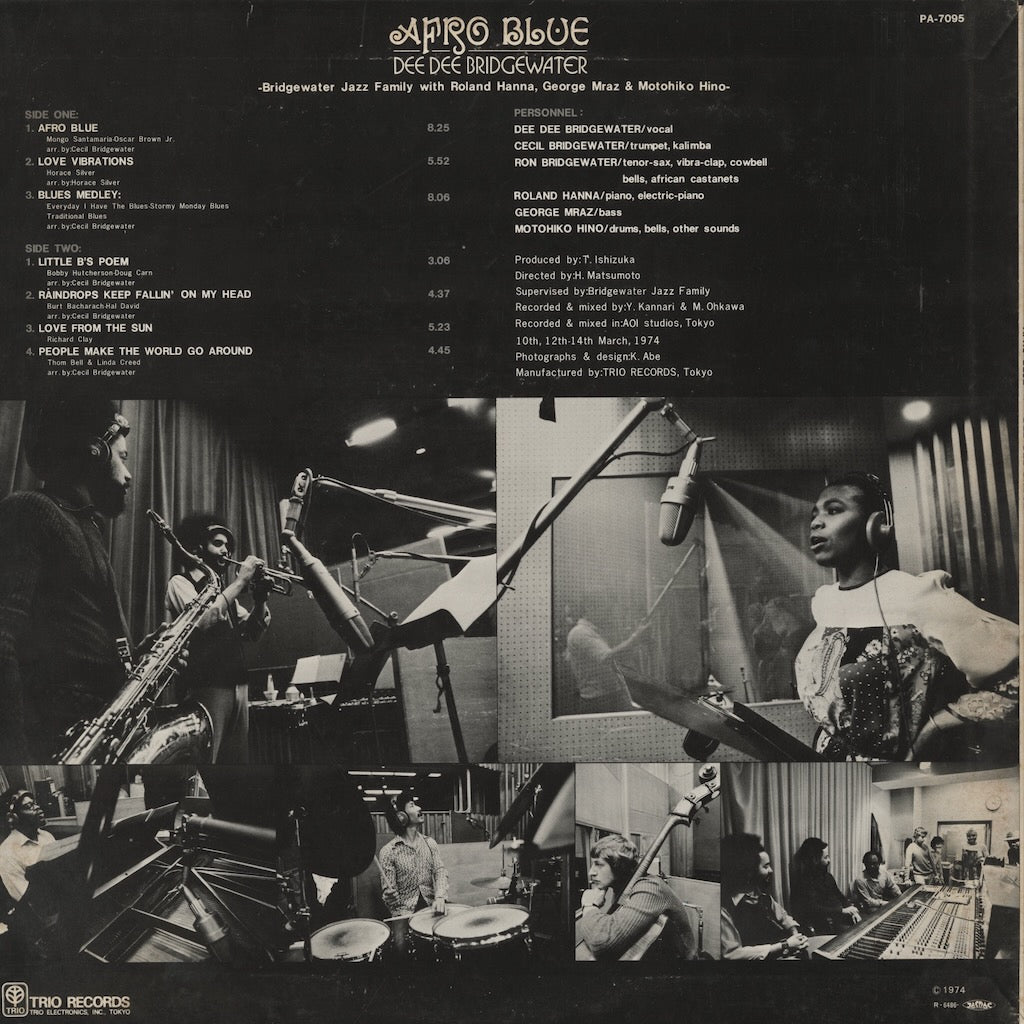 Dee Dee Bridgewater – Afro Blue (PA-7095) LP 1974 JPN Trio Records | 中古LP