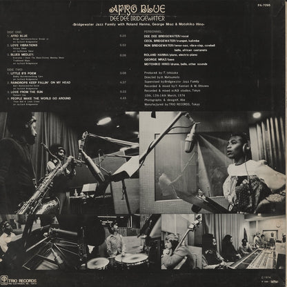 Dee Dee Bridgewater – Afro Blue (PA-7095) LP 1974 JPN Trio Records | 中古LP