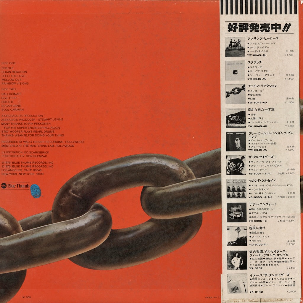 The Crusaders – Chain Reaction (YW-8047-AU) LP 1978 JPN Blue Thumb | 中古LP