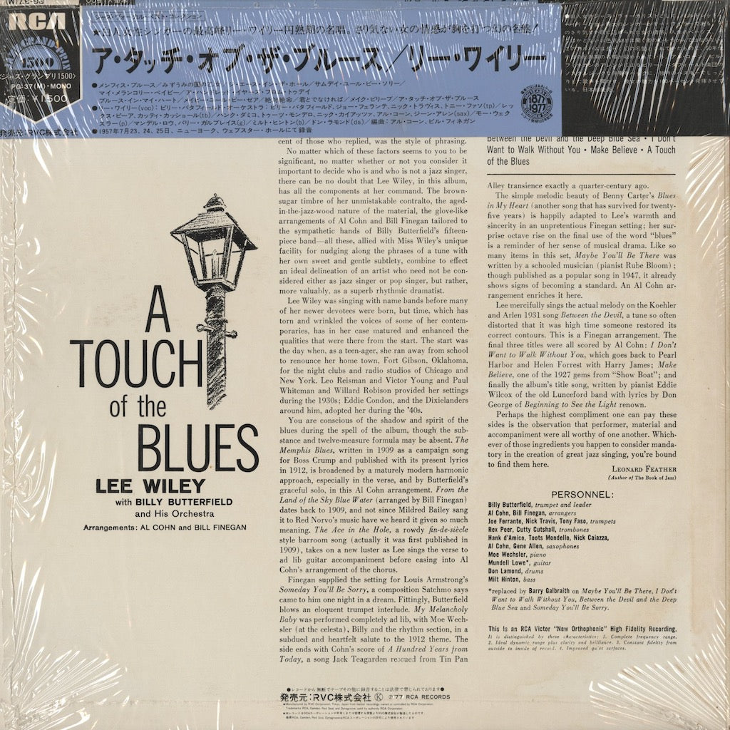 Lee Wiley - A Touch Of The Blues (PG-37) LP 1977 JPN RCA｜中古LP