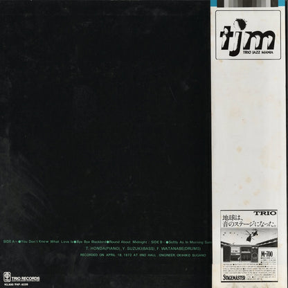 Takehiro Honda / 本田竹曠 / This Is Honda (PAP-9239)