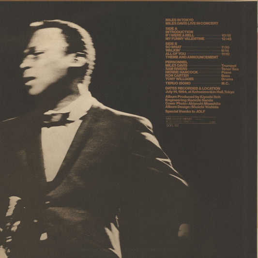 Miles Davis - Miles In Tokyo (SOPL 162) 1973 JPN CBS/Sony｜中古LP