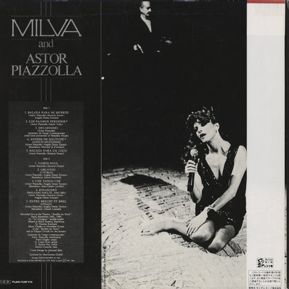 Milva And Astor Piazzolla - Live At The Bouffes Du Nord (K28P 578) LP 1985 JPN Seven Seas｜中古LP