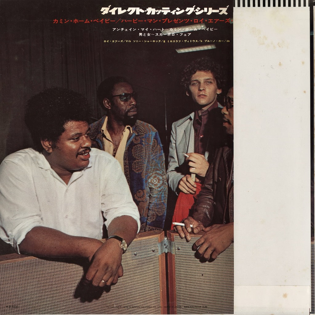 Roy Ayers - Comin' Home Baby (YX-7403-ND) LP 1976 JPN Denon｜中古LP