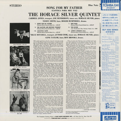 Horace Silver / ホレス・シルヴァー / Song For My Father (BNJ-71018)