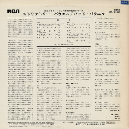 Bud Powell Trio - Strictly Powell (RA-5402) JPN RCA｜中古LP