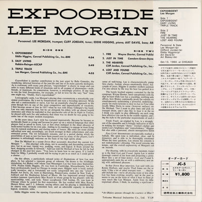Lee Morgan / リー・モーガン / Expoobident(JC-5)