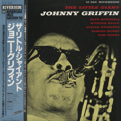 Johnny Griffin / ジョニー・グリフィン / The Little Giant (VIJ-112)
