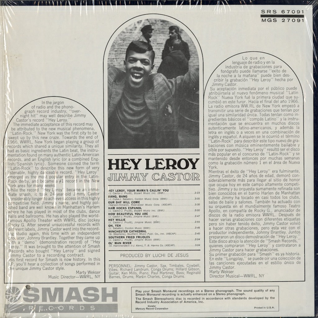 Jimmy Castor - Hey Leroy (SRS67091) 1968 US Smash｜中古LP