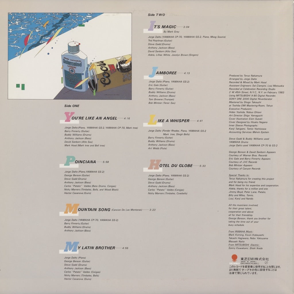 Jorge Dalto - Rendez-Vous (EWJ-90020) LP 1983 JPN East World｜中古LP