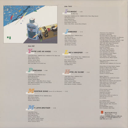 Jorge Dalto - Rendez-Vous (EWJ-90020) LP 1983 JPN East World｜中古LP