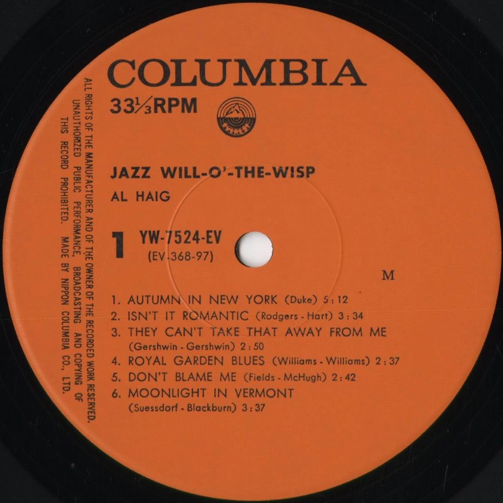 Al Haig - Jazz Will-O'-The-Wisp (YW-7524-EV) 1975 JPN Columbia｜中古LP