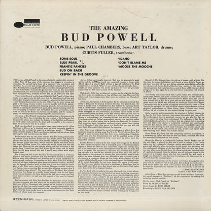 Bud Powell / バド・パウエル / The Amazing Bud Powell, Vol. 3 - Bud! (LNJ 80146)
