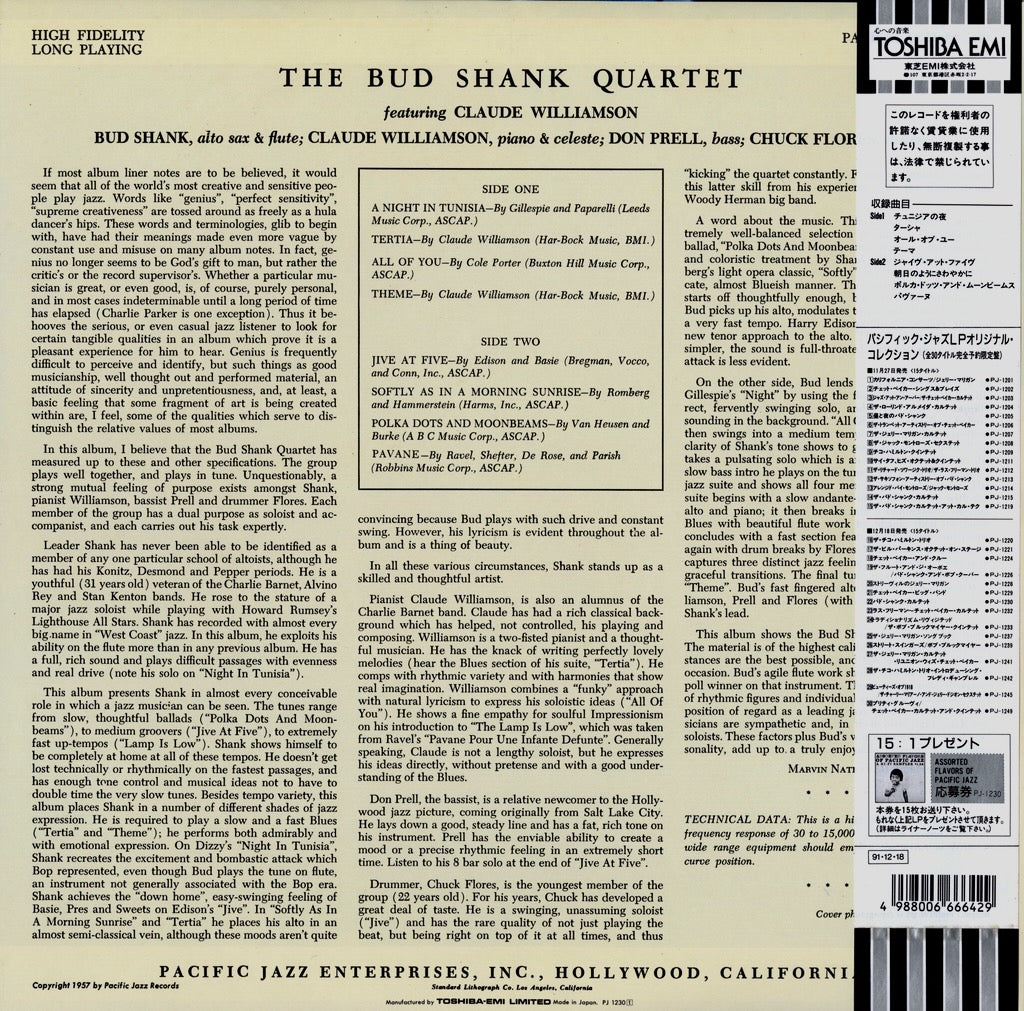 Bud Shank – Bud Shank Quartet (1956) (PJ-1230) LP 1991 JPN Pacific Jazz｜中古LP
