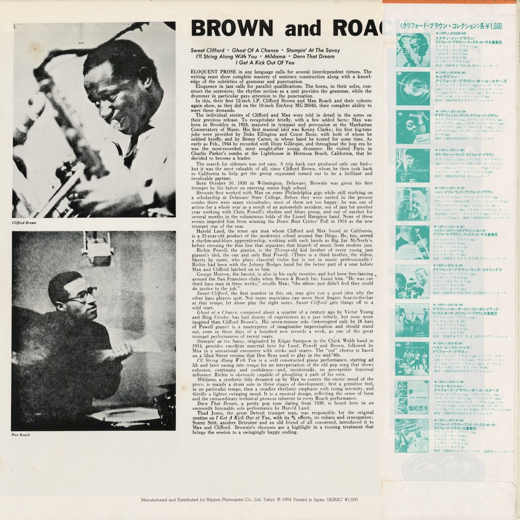 Clifford Brown and Max Roach – Brown And Roach Incorporated (15PJ-2015(M)) LP 1971 JPN Mercury | 中古LP
