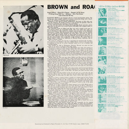 Clifford Brown and Max Roach – Brown And Roach Incorporated (15PJ-2015(M)) LP 1971 JPN Mercury | 中古LP