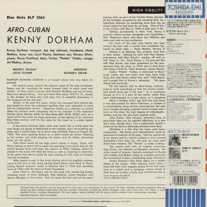 Kenny Dorham / ケニー・ドーハム / Afro Cuban -10 (TOJJ-5065)