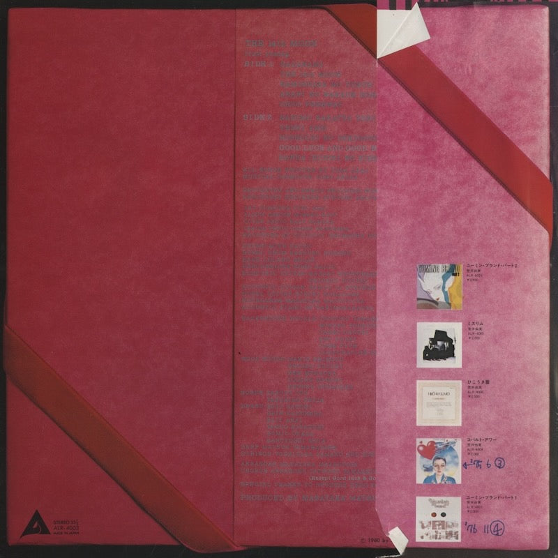 Yumi Arai / 荒井由実 / The 14th Moon (ALR-4003)
