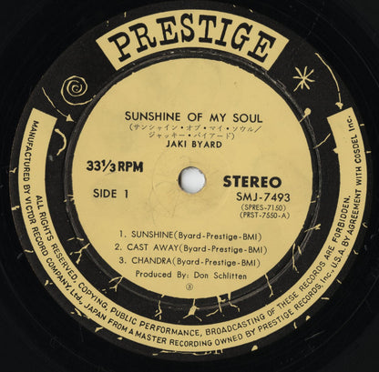 Jaki Byard / ジャッキ・バイアード / Sunshine Of My Soul (SMJ-7493)