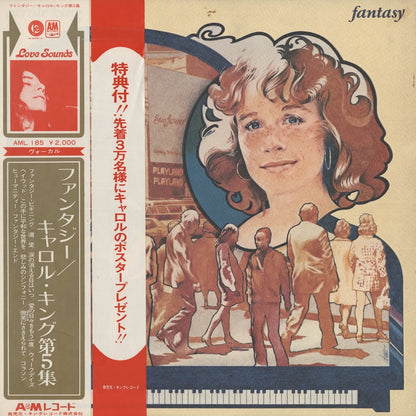 Carole King / キャロル・キング / Fantasy (AML 185)