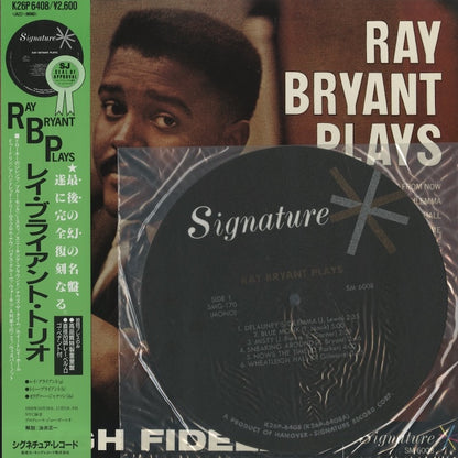 Ray Bryant - Ray Bryant Plays (SM 6008) LP 1986 JPN Signature / King Record｜中古LP レイ・ブライアント