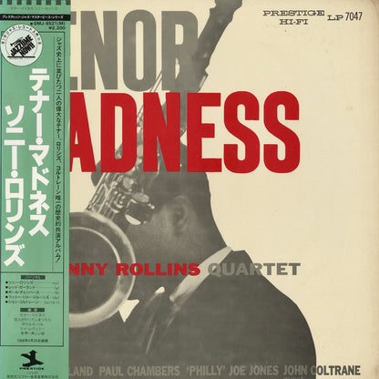 Sonny Rollins - Tenor Madness (SMJ-6521) LP 1976 JPN Prestige｜中古LP
