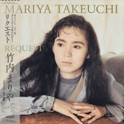 Mariya Takeuchi / 竹内まりや / Request (Moon-28047)