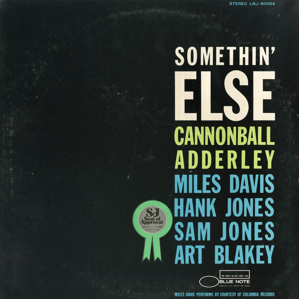 Cannonball Adderley / キャノンボール・アダレイ / Somethin' Else (LNJ-80064)