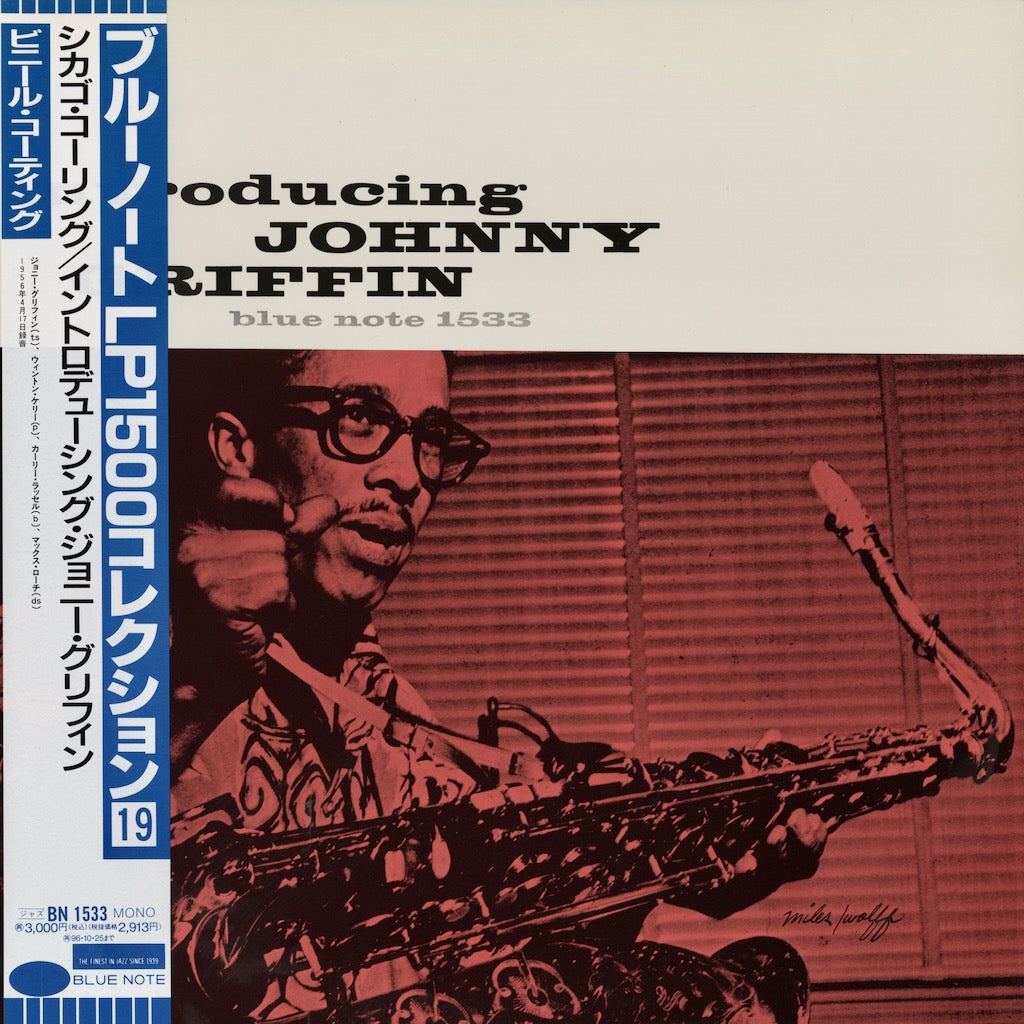 Johnny Griffin / ジョニー・グリフィン / Introducing (BN 1533)